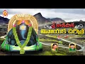 Download Lagu Sri Kanipaka Varasidhi Vinayaka Charithra | Jayasindoor Entertainments | Vinayaka Bhakti  Devotional