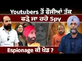Download Lagu Why social media influencers turning into assets for foreign agencies needs serious attention ?