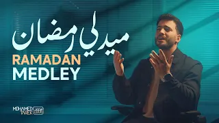                                  محمد طارق   ميدلي رمضان دندنها