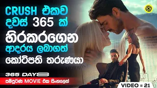 365 movie explanation in sinhala sinhala movie recap