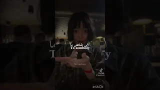 ترجمة اغنية My Honey I Know تصميمي Ms Mahara 