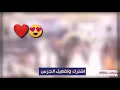 ردح عراس عراقيه تفليش 💃💃💃💃عريس وربعه يزفونه 💃💃