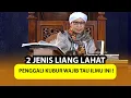 Download Lagu PENGGALI KUBUR WAJIB TAU ILMU INI ❗ 2 Jenis Liang Lahat - Buya Yahya Menjawab