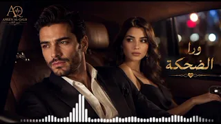 ورا الضحكة                                  أنين القلب           أغنية مصرية حزينة دندنها