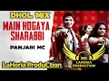 Download Lagu Main Hogaya Sharabbi Dhol Remix Panjabi MC FT NS Lahoria Production Old Punjabi Song Remix 2025 Mix 