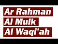 Surah Ar-Rahman, Al-Mulk, Al-Waqiah By Sheikh Abdul Rahman Al-Sudais Beautiful Quran Tilawat