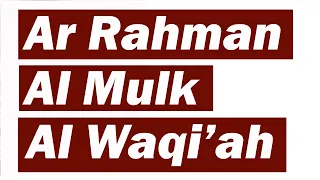 surah ar rahman al mulk al waqiah by sheikh abdul rahman al sudais beautiful quran tilawat