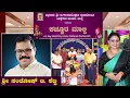 Download Lagu ಕಚ್ಚೂರ ಮಾಲ್ದಿ ಎಂಬ ತುಳು ಯಕ್ಷಗಾನ ಬಯಲಾಟ||ಬಪ್ಪನಾಡು ಶ್ರೀ ದುರ್ಗಾಪರಮೇಶ್ವರಿ ಕೃಪಾಪೋಷಿತಾ ಯಕ್ಷಗಾನ ಮಂಡಳಿ ಮುಲ್ಕಿ 