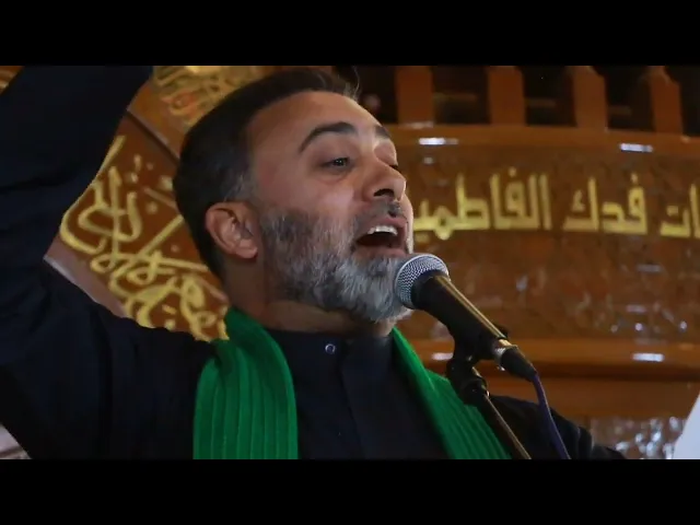 ⁣الرادود سيد بهاء الحلو || بمناسبة ولادة السيدة زينب ع
