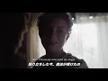 【和訳】TONES AND I「Bad Child」【公式】