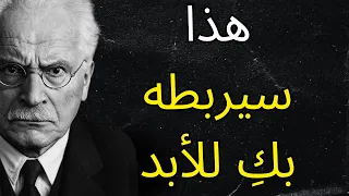 ثلاث كلمات يجب أن يسمعها الرجل وليست أنا أحبك 