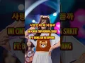 Download Lagu 사랑인데 왜 아플까 (Lyrics) || Ini Cinta Tapi Mengapa Sakit (ft @BangAriKetapang  ) #kpop  #korea #ost #fyp