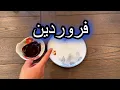 Lagu فال روزانه ۱ دی ۲۱ دسامبر ✨نیت کنید🌹