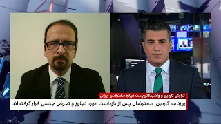 روزنامه گاردین معترضان پس از بازداشت مورد تجاوز و تعرض جنسی قرار گرفته اند 