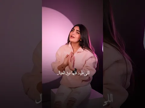 Ommi | أمي ثم أمي
