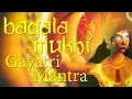 Download Lagu Bagalamukhi Gayatri Mantra | Gayatri Mantra of Goddess Bagalamukhi | 108 Times