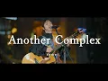 Download Lagu Another Complex - somei  /  in 新宿路上ライブ