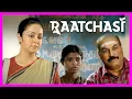 Download Lagu Raatchasi Tamil Movie | Jyothika appointed as Head Master | Jyothika | Hareesh Peradi | Sathyan