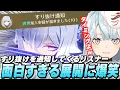 Download Lagu 【すり抜け通知】スカーク完凸ガチャで起きた奇跡に爆笑するねるめろ【原神】