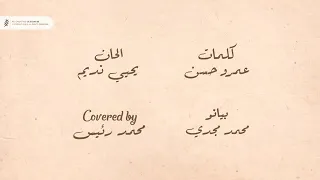 كان بلياتشو متخصص يموت قدامها تضحكله    دندنها