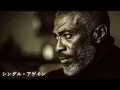 シングル・アゲイン – 竹内まりや｜都会の静寂に溶ける、至高のJAZZバラード｜男性ボーカル（日本語カバー）