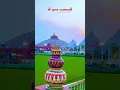 Download Lagu happy janmashtmi 🙏🙏🙏