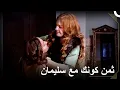 Download Lagu أهذه هي المرأة التي كانت في أحضانك يا سليمان؟