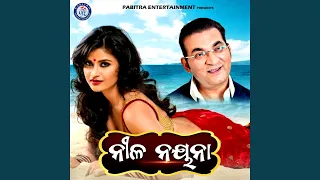 nila nayana