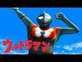 Download Lagu ULTRAMAN PS2 - Story Mode - Full Complete \u0026 Special Ending - 1080p