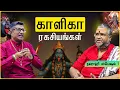Download Lagu 🌑 Kali Navaratri 2025 Secrets Hidden Rituals \u0026 Blessings Revealed 🔥