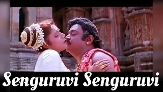 senguruvi senguruvi song karaoke with s janaki for male singers thirumoorthy movie