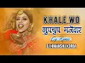 Download Lagu Khale Wo Gupchup Majedar (Cg Vibration Rhythm Rmx)_Dj Himanshu Korba | Cg Dj | Cg Dj Song | Ut Mix