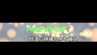 砂の惑星 米津玄師 歌詞付き 15分耐久 