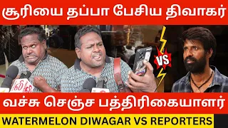  watermelon star watermelon diwagar vs reporters soori issue