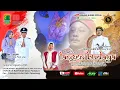 Download Lagu 🎦LIVE SIANG RINGGIT PURWA LANGEN BUDAYA || DESA PASIRJAYA CILAMAYA KULON - KARAWANG, 22/08/2025