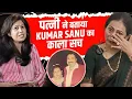 Download Lagu Kumar Sanu ex wife Rita Bhattacharya first time opens up on torture she faced from Kumar sanu