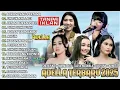 Download Lagu OM ADELLA TERBARU 2025 | SHERLY KDI BUKAN YANG PERTAMA - NURMA KDI - TASYA ROSMALA - LUSYANA JELITA 