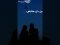 Lama Tkooni...✨❤️‍🩹| SIILAWY