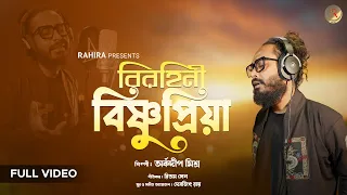 birohini bishnupriya arkadeep mishra devjit roy ritam sen rahira