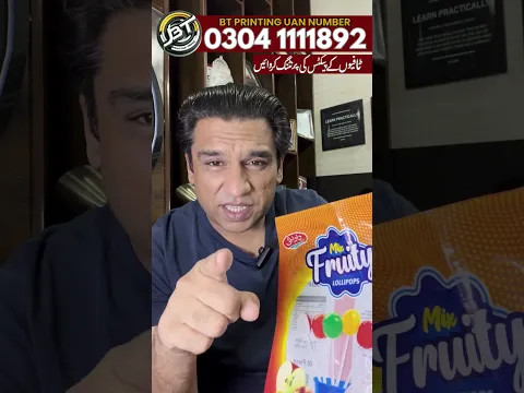 Candy Packaging Printing in Pakistan | Custom Toffee Pouches | 100 KG Minimum Order