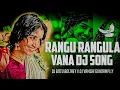 Download Lagu RANGU RANGULA VANA DJ SONG DJ BITTU BOLTHEY X DJ VAMSHI GUNDAMPLLY