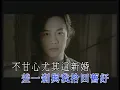 陈奕迅 阿牛 MV 高清版 KTV