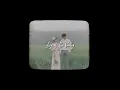 Download Lagu daniel - lily of the valley (slowed + reverb)