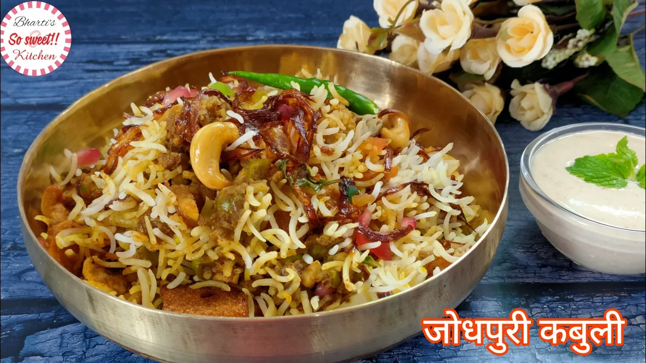 Jodhpuri Kabuli Recipe   Veg biryani recipe     