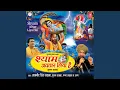 Download Lagu Kun Jaane Ya Maya Shyam Ki
