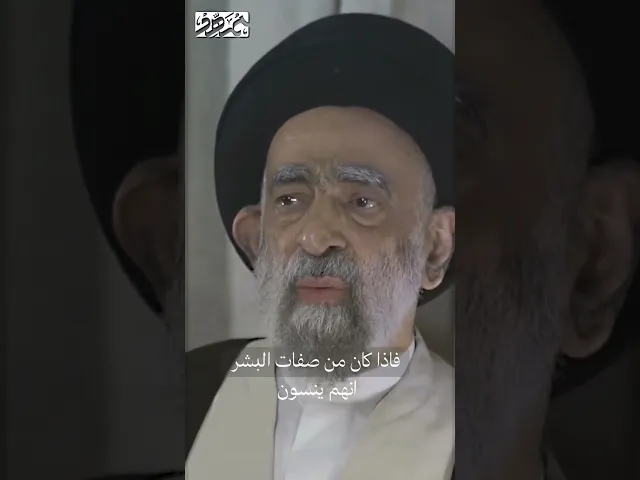 ان الله عز وجل لايضيع عمل عامل منكم.. #السيد_هادي_المدرسي