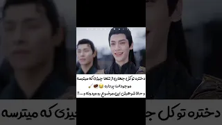 میکس سریال چینی Film Korean Mix Serial China Kidrama Chinese Chinesedrama Drama Shorts 