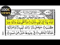 Download Lagu surah lahab repeated 100 times