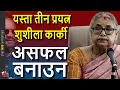 Download Lagu 3 FACTS: Sushila Karki, Balen Poem \u0026 KP Oli on election disruption, Fake News and illegal activities