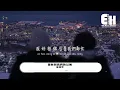 蘇運瑩 - 想你和我們的以後『那天我經過一片花園，可是 你不在，現在我看着浪漫電影，喔 可是 你不在。』【動態歌詞MV】